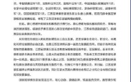 天博体育-冠军停摆 中国足球咋了?体坛加海外用户各抒己见